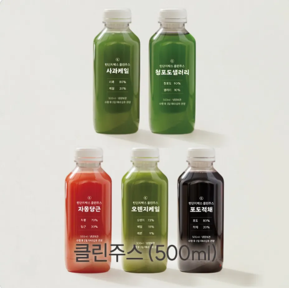 클린주스