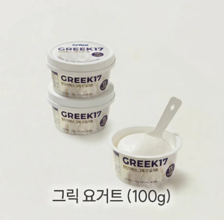 그릭17 고단백요거트