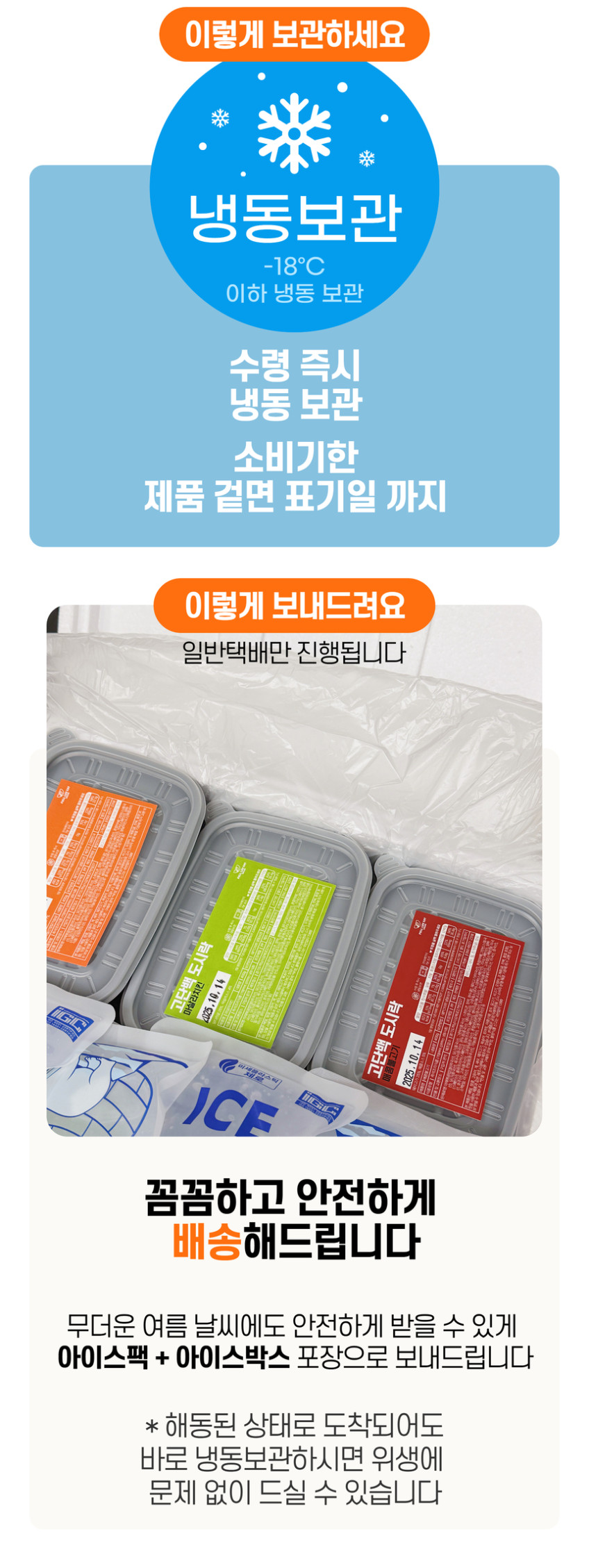 도시락 상세 13