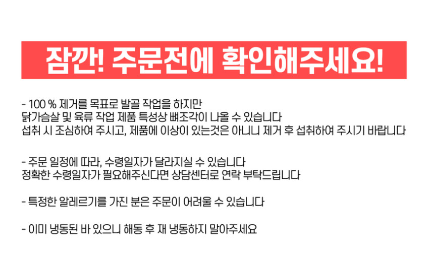 도시락 상세 14