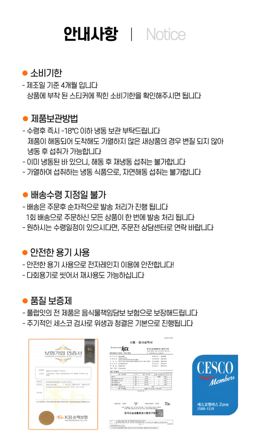 도시락 상세 15