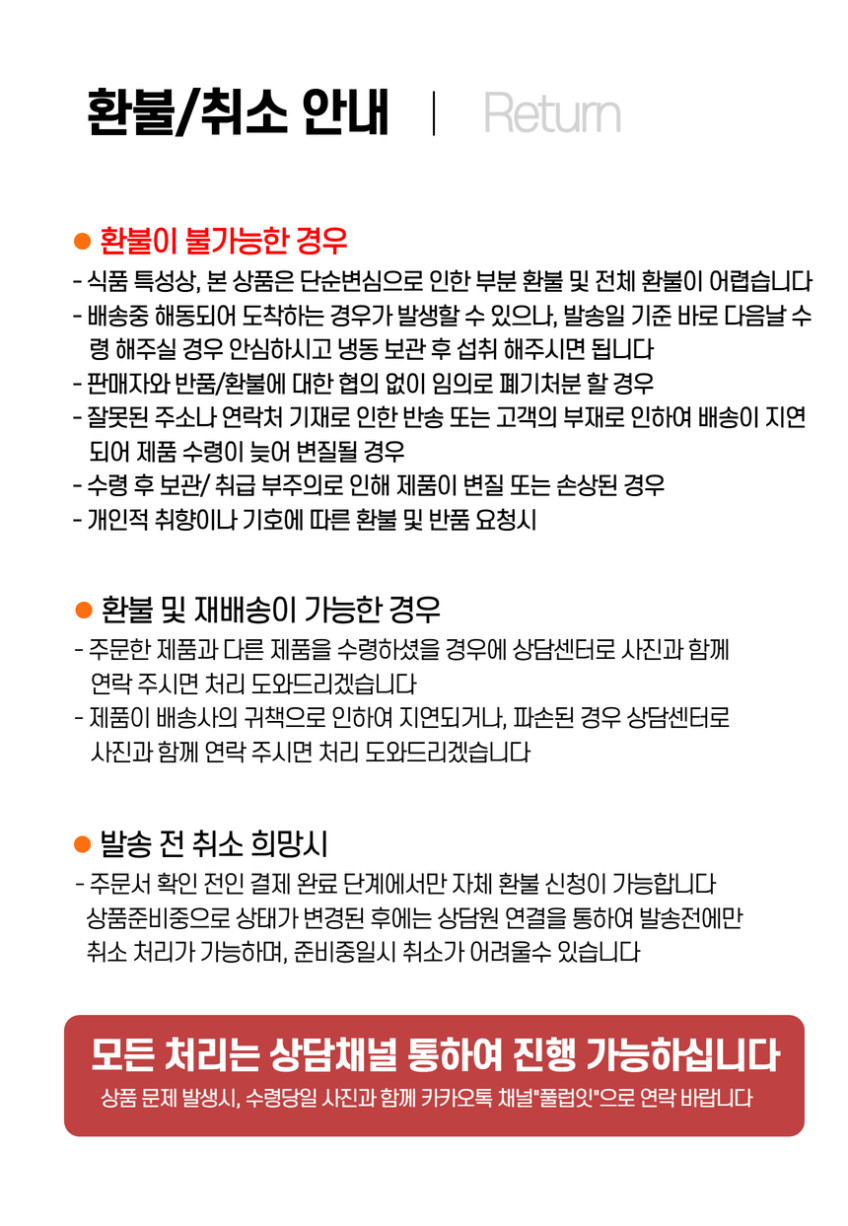 도시락 상세 17