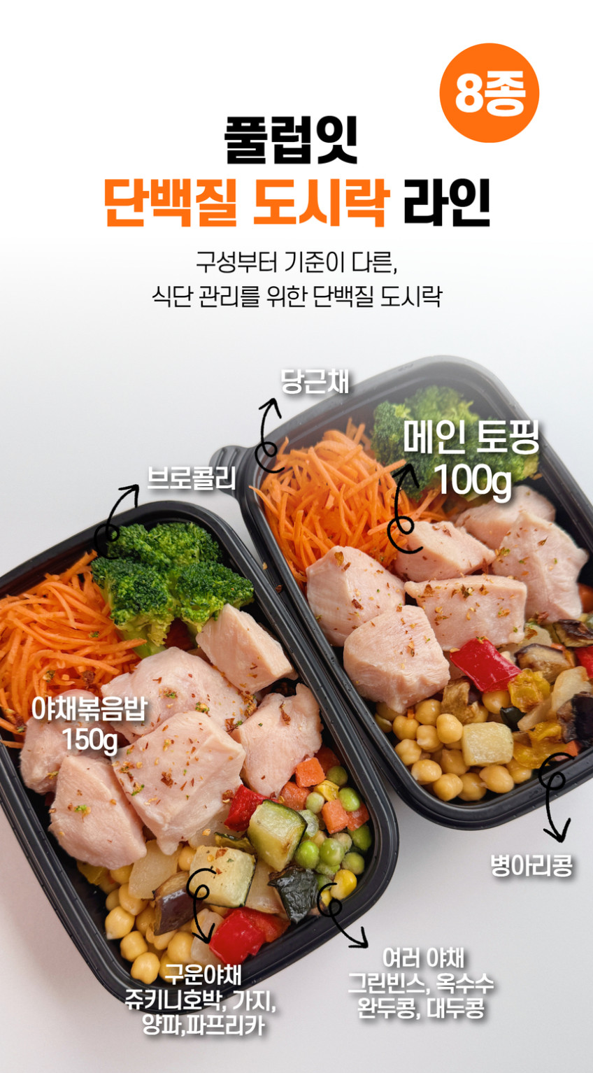 도시락 상세 5