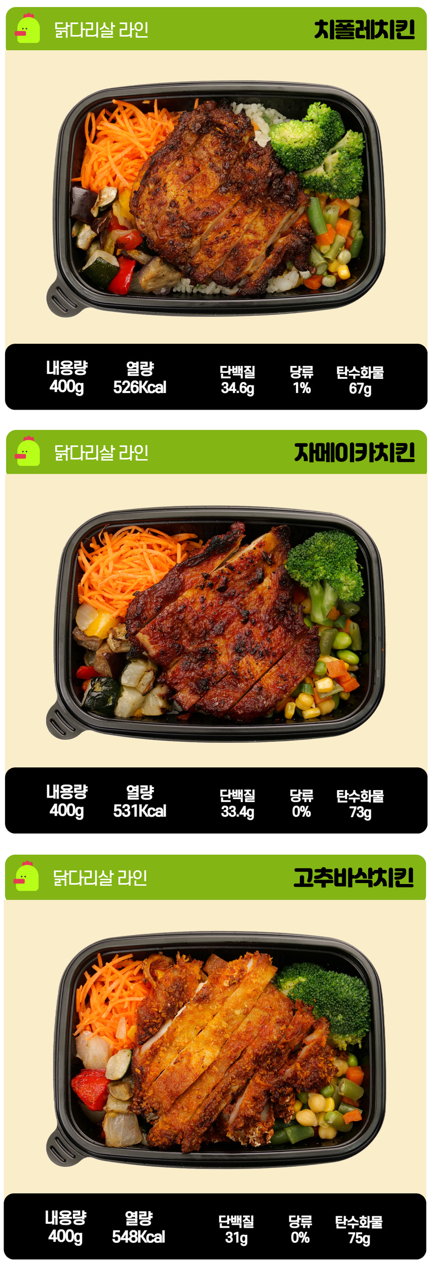 도시락 상세 7
