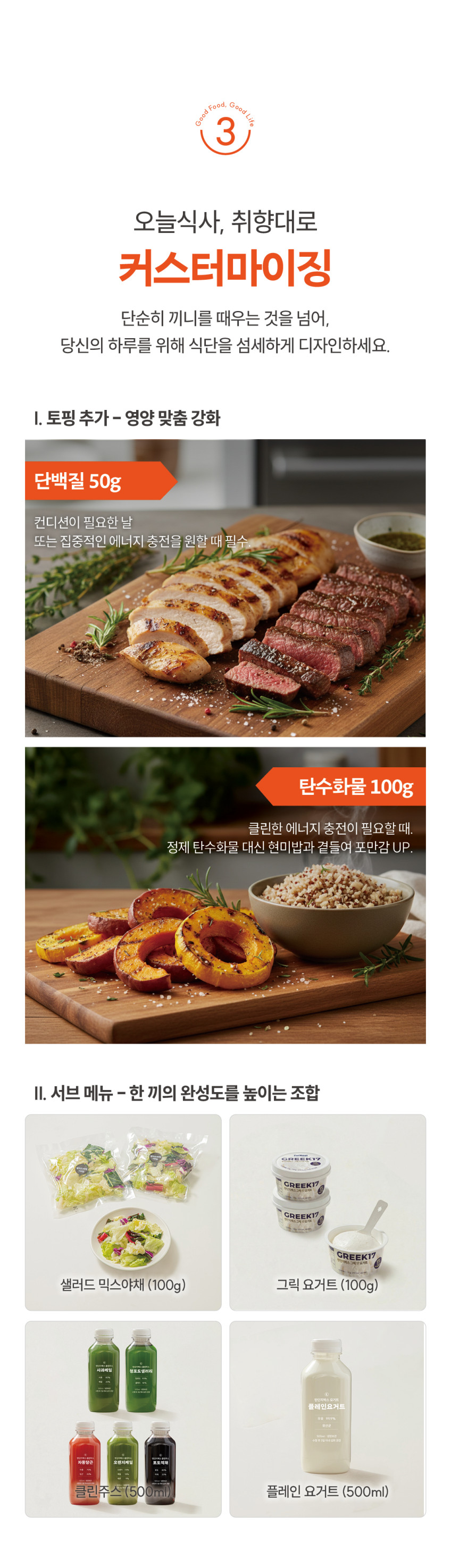 도시락 상세 11
