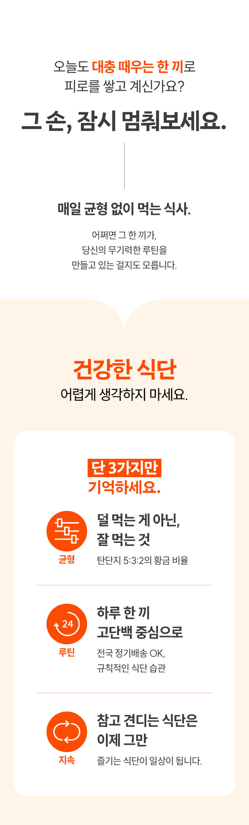 도시락 상세 5