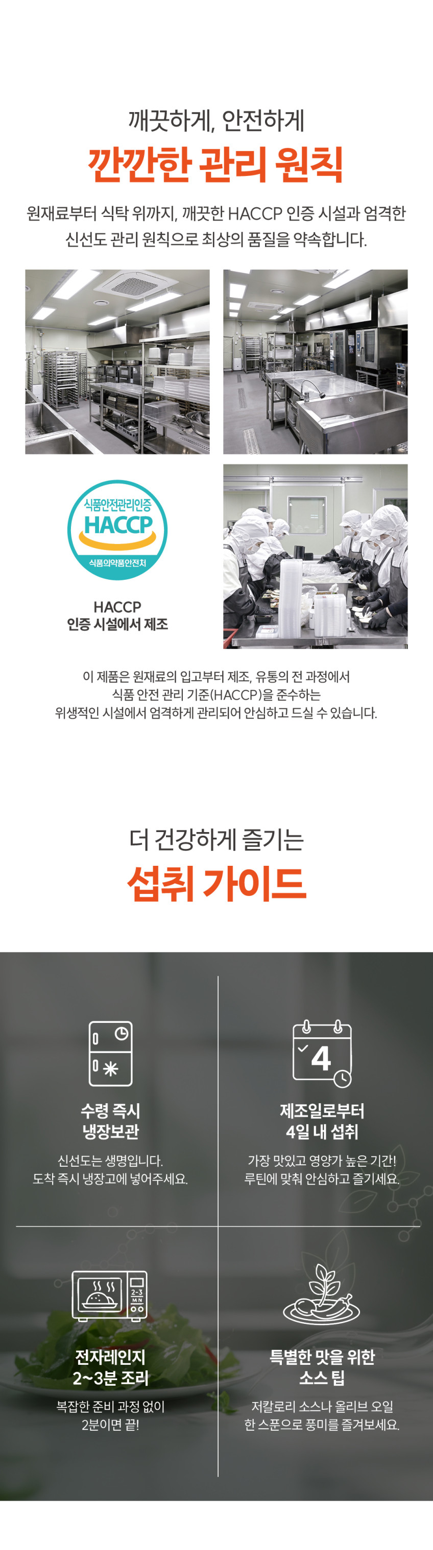 도시락 상세 7