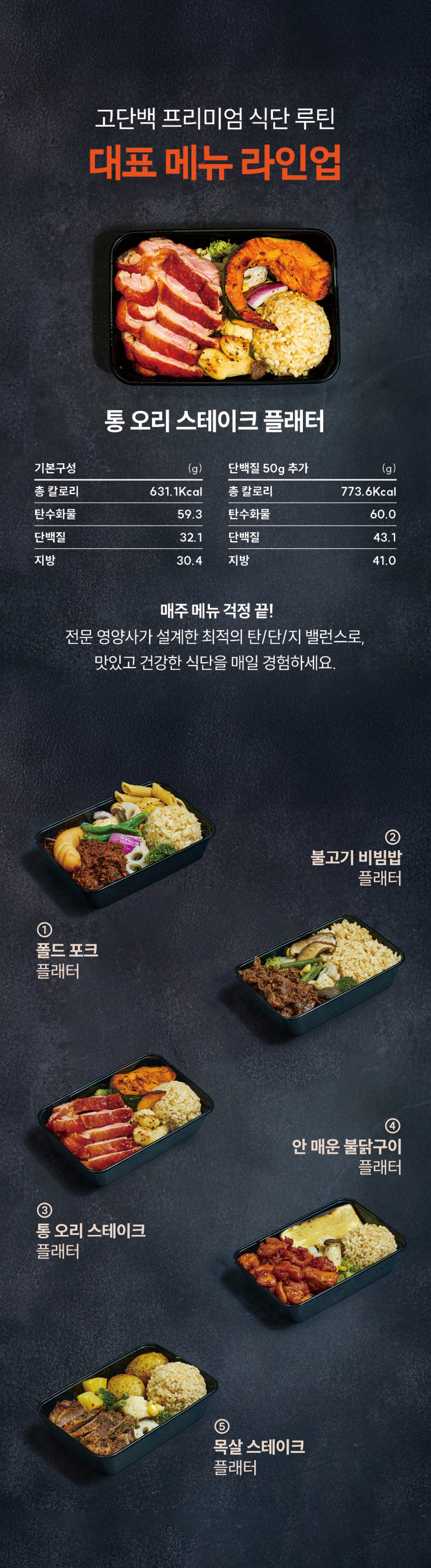 도시락 상세 8